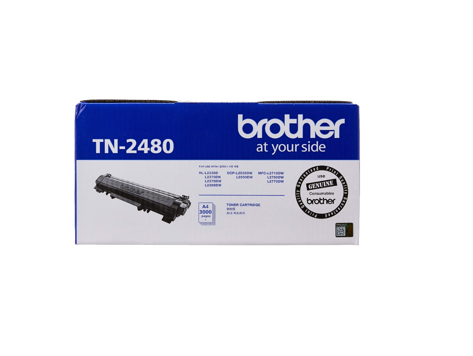 Brother TN-2480 Black Original Laser Toner Cartridge