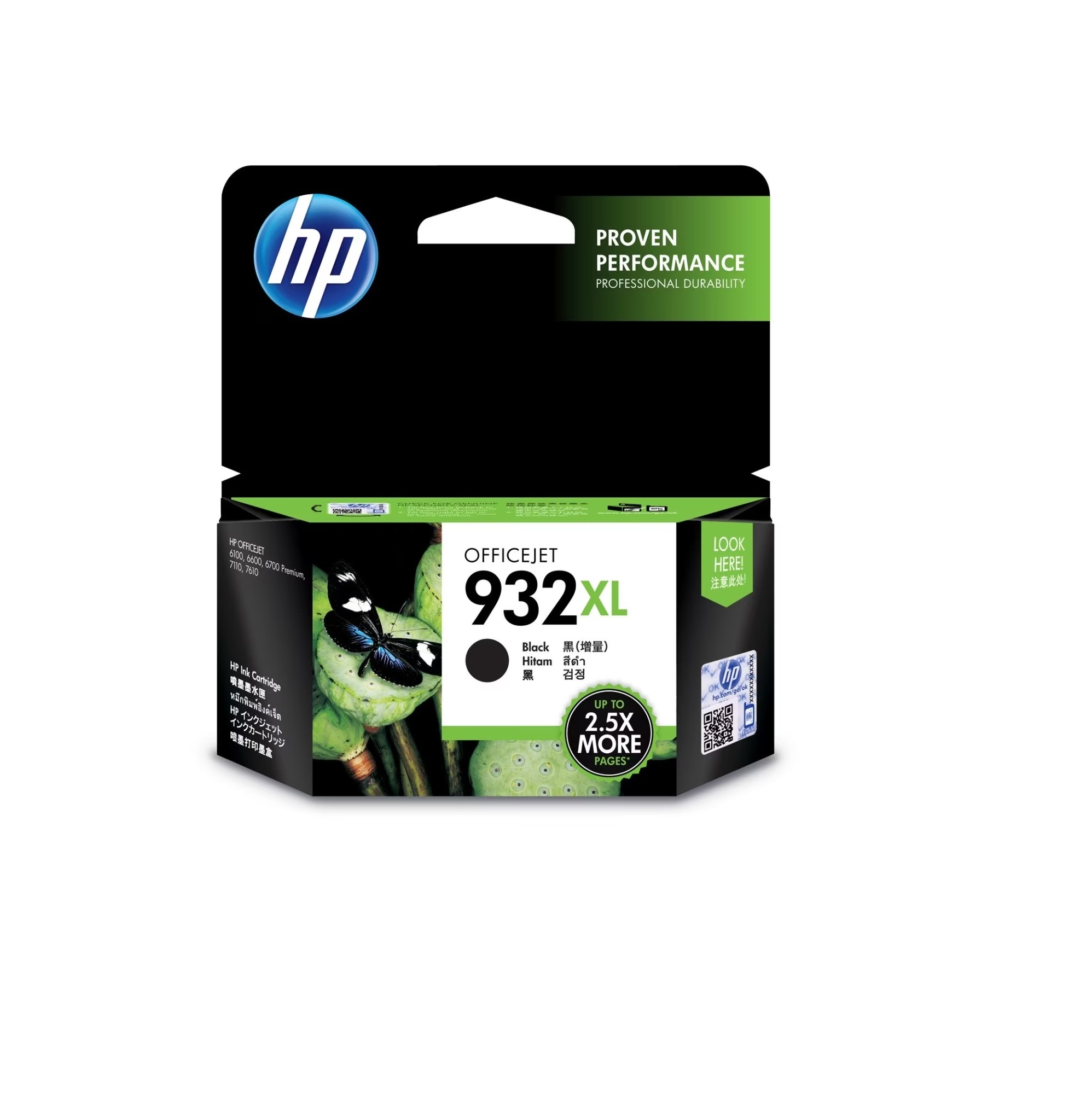 HP 932XL Black OfficeJet Original Ink Cartridge